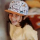 premiers_pas_hello-hossy_casquette-aussie-2